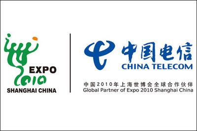 中国电信为2010年上海世博会全球合作伙伴