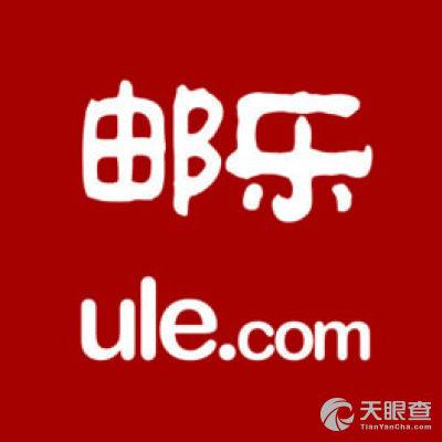 上海邮乐网络技术